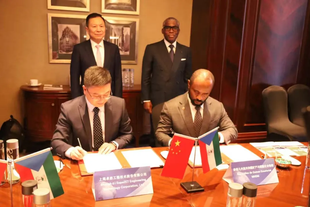 赤道几内亚共和国访华代表与EVO视讯股份深入探讨产业协同发展